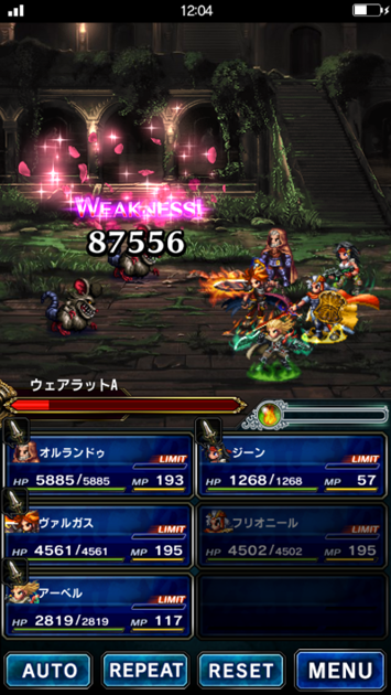 Re 心得 實測 Ff6 セッツァー 信賴獎勵 イカサマのダイス 105 09 03 Final Fantasy Brave Exvius 哈啦板 巴哈姆特