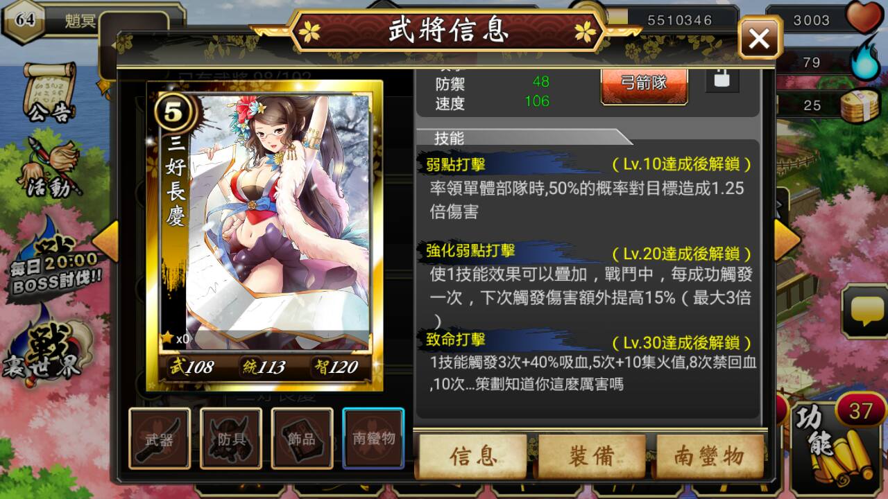 長慶 三好