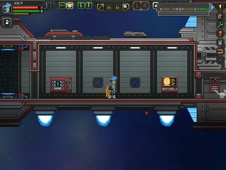 【其他】這遊戲還有人玩嗎？ @Starbound 哈啦板 - 巴哈姆特
