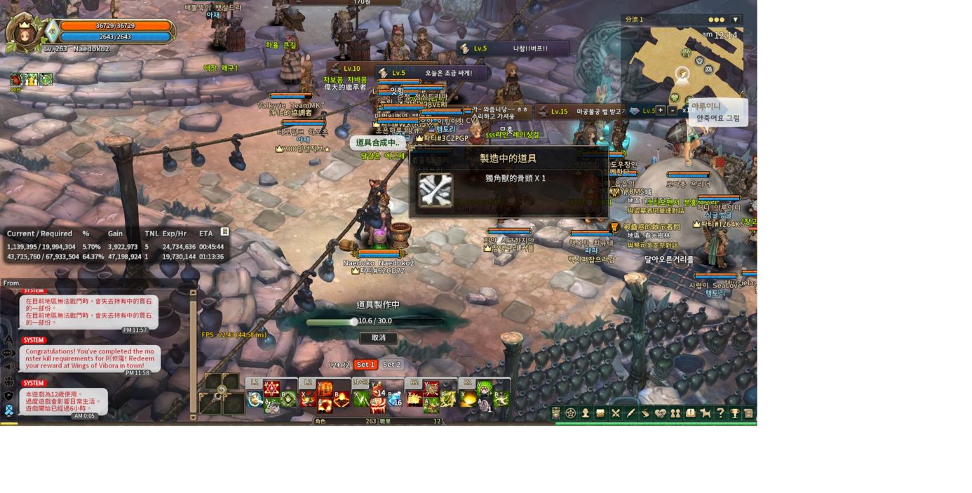 情報 人工生命體煉成材料 1 25更新 救世者之樹tree Of Savior 哈啦板 巴哈姆特