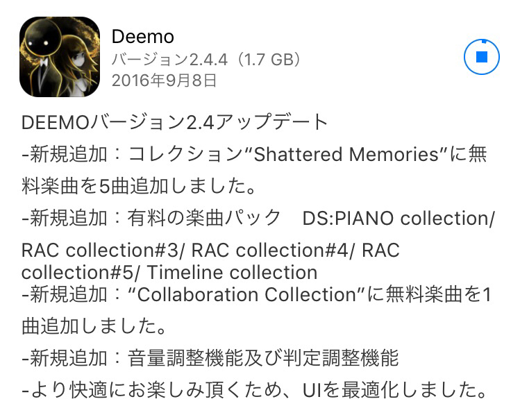 情報 Deemo 2 4 4 Deemo 哈啦板 巴哈姆特