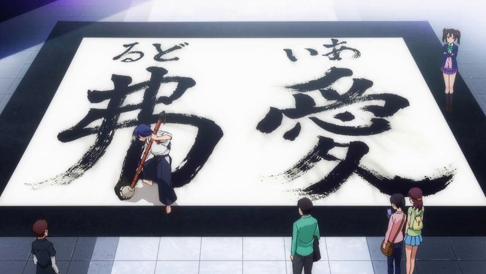 創作 愛弗熾陽 Lovelive 精華區 巴哈姆特