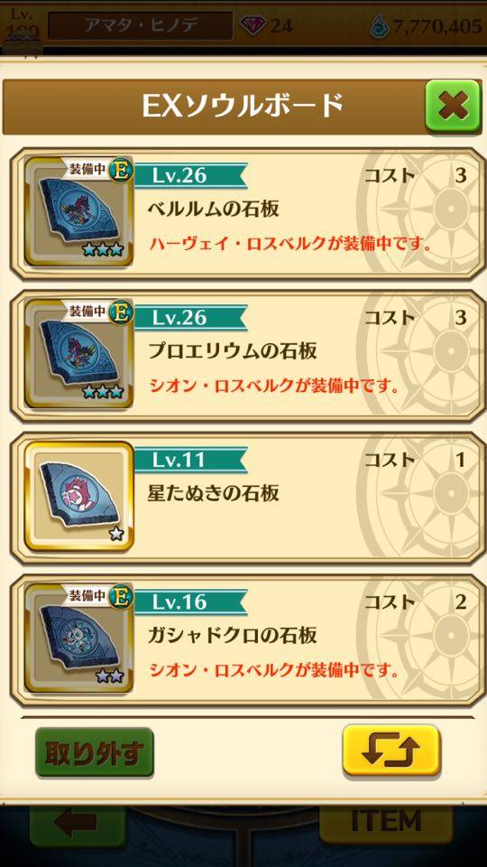 心得 勿忘重要系統 Ex魂盤 白貓project 哈啦板 巴哈姆特