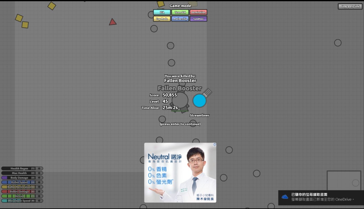 【情報】在sandbox模式下，終於幹掉 Fallen Booster @diep.io 哈啦板 - 巴哈姆特