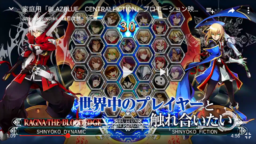 情報 cf角色選單圖 蒼翼默示錄blazblue 哈啦板 巴哈姆特