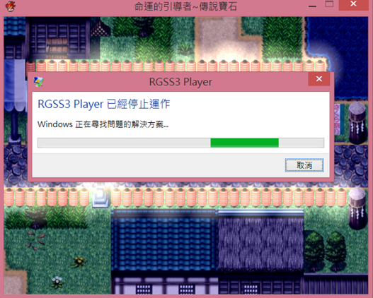 【情報】RMACE『命運的引導者~傳說寶石』正式版 @RPG製作大師 哈啦板 - 巴哈姆特