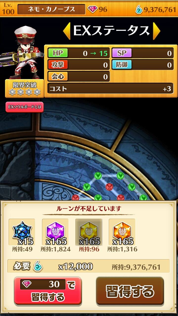 心得 勿忘重要系統 Ex魂盤 白貓project 哈啦板 巴哈姆特