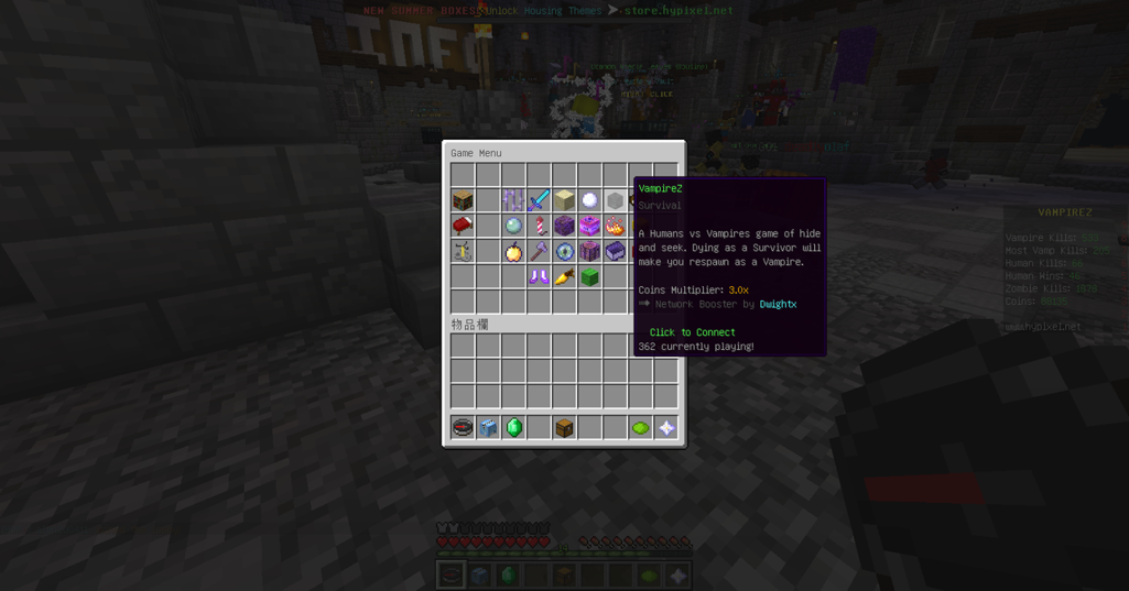 【心得】【Hypixel】VampireZ介紹 @Minecraft 我的世界（當個創世神） 哈啦板 - 巴哈姆特