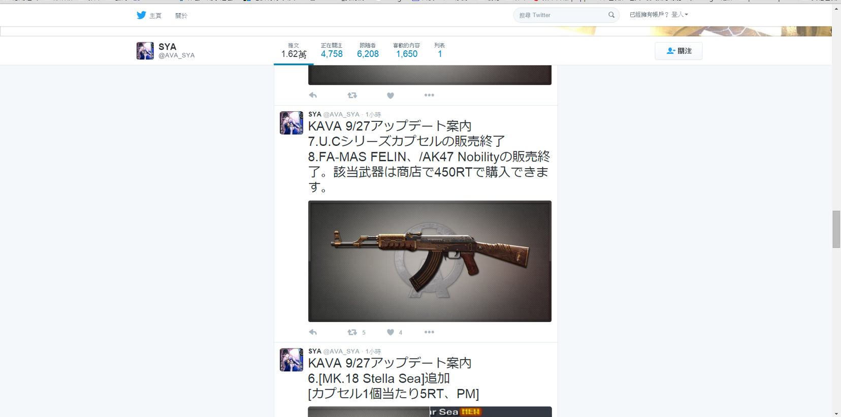 討論 韓國ak47奴役者和fa Mas Felin 單兵悍將未來變450紅票直購 A V A 戰地之王哈啦板 巴哈姆特