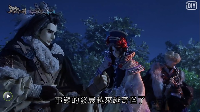 心得 布吐週刊 東離劍遊紀12話 Thunderbolt Fantasy 東離劍遊紀哈啦板 巴哈姆特