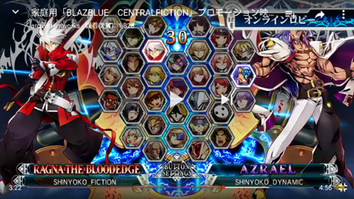 情報 cf角色選單圖 蒼翼默示錄blazblue 哈啦板 巴哈姆特