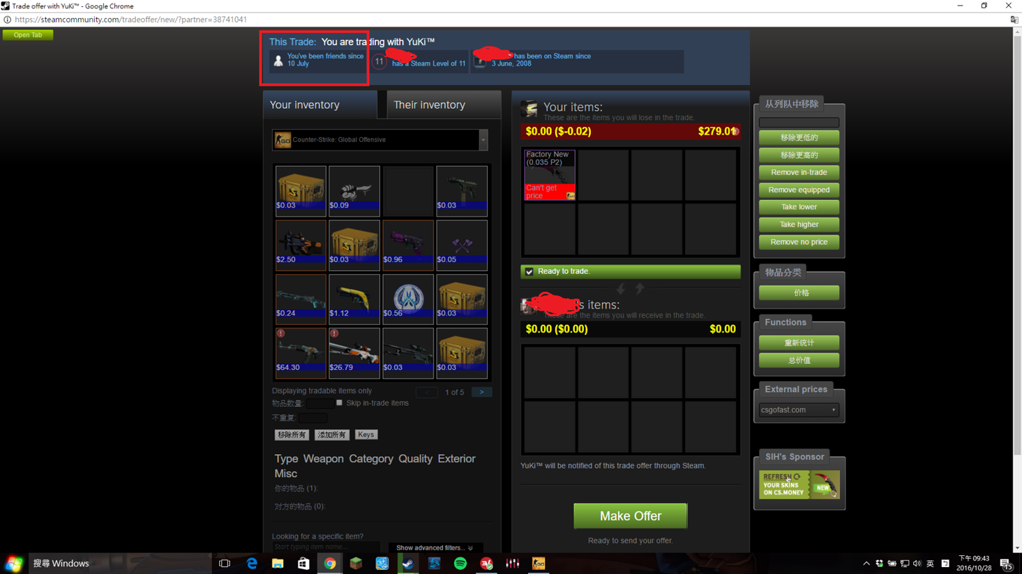 討論】拒絕詐騙從你我做起!!人人都可以是防詐騙大師! (08/11更新) @戰慄時空之絕對武力( CS ) 哈啦板- 巴哈姆特