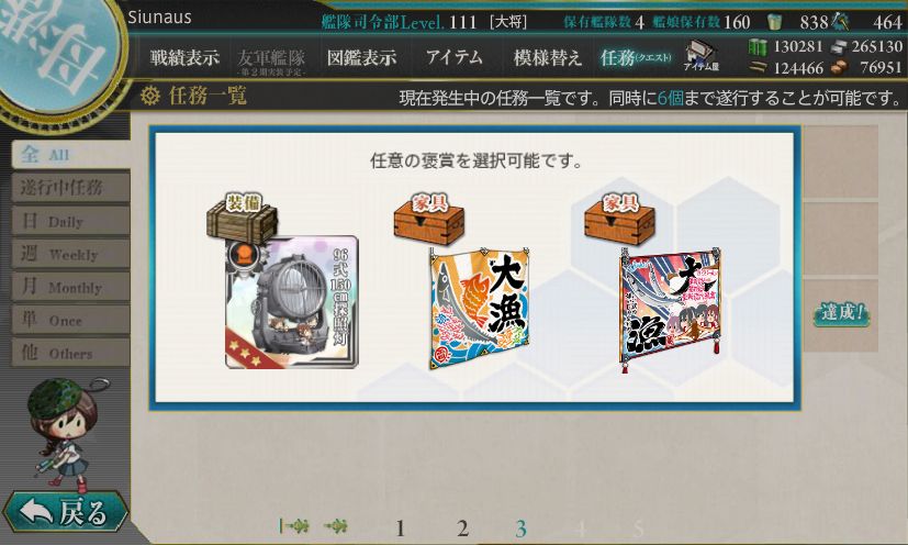艦これ 10 21 秋刀魚季活動開始 Candy955的創作 巴哈姆特