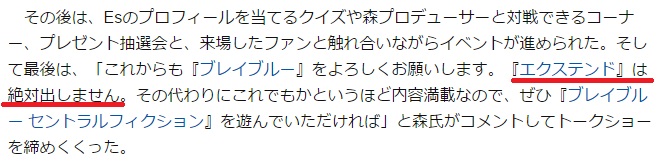 情報 cf角色選單圖 蒼翼默示錄blazblue 哈啦板 巴哈姆特