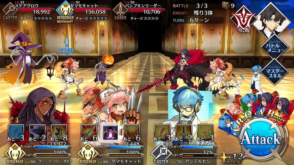 討論 萬聖節掉落物 敵人資訊 復刻萬聖節 Fate Grand Order 哈啦板 巴哈姆特