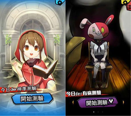 【箱中少女】遊戲開發日誌(2016/10/14) - Yalu8025的創作 - 巴哈姆特