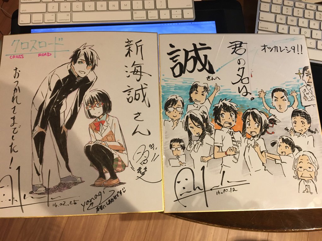 楽天市場】君の名は。の通販