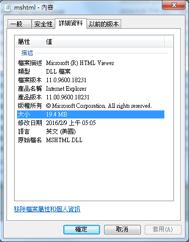 Mshtml dll ошибка windows 7