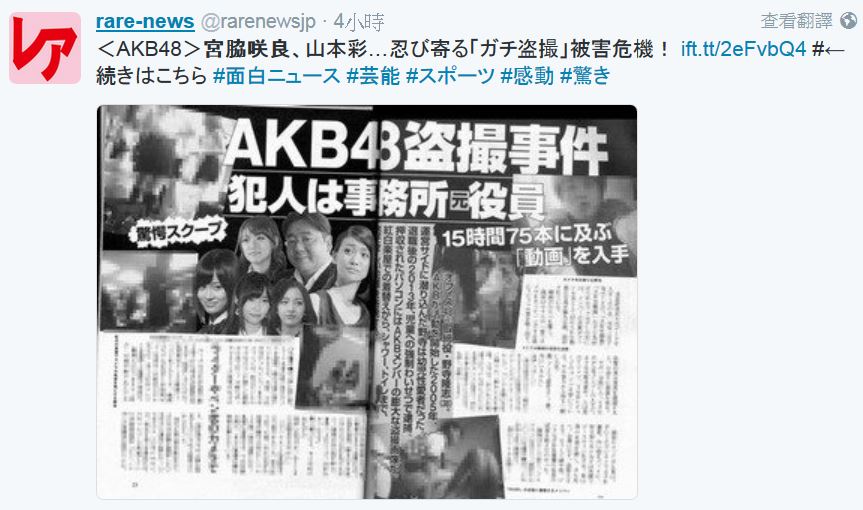 情報 這回變キャバすか学園xd Akb48 系列哈啦板 巴哈姆特