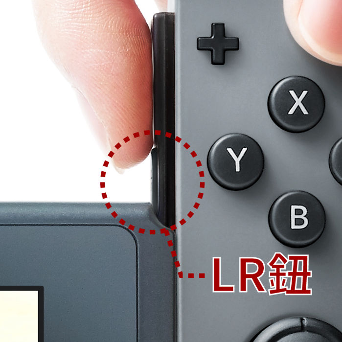 心得】任天堂沒說的事，Nintendo Switch 硬體配置推測@電視遊樂器綜合