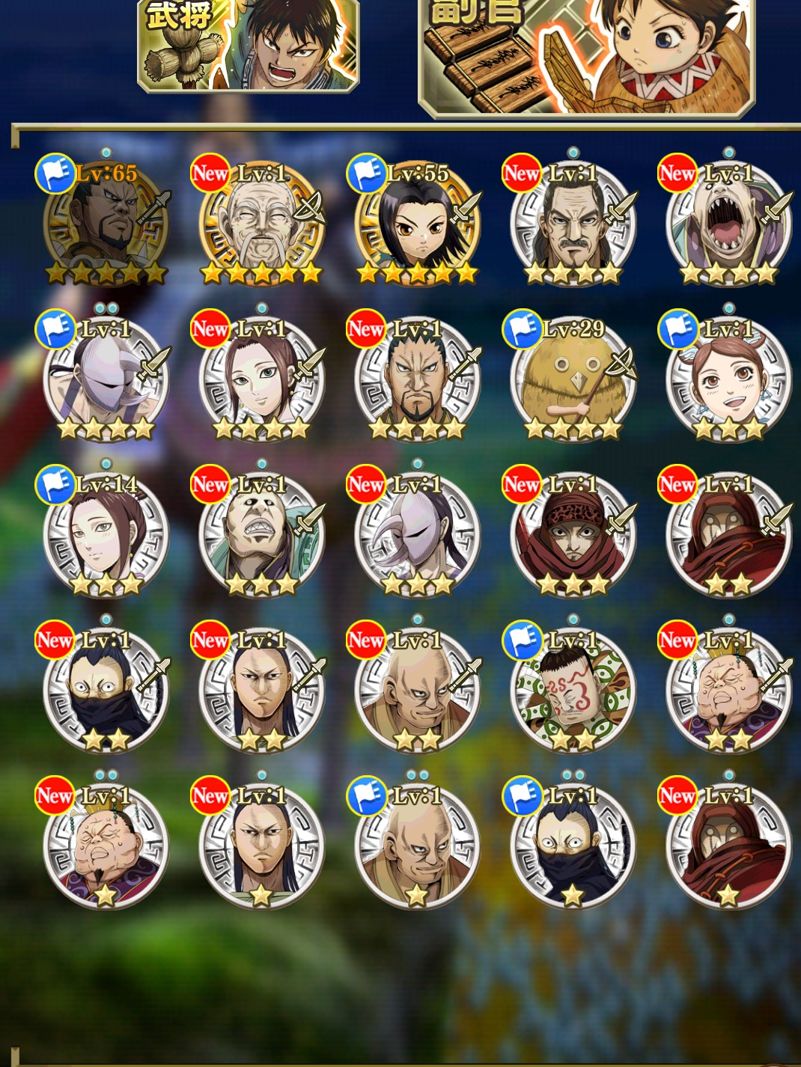 【閒聊】王騎 吳慶求換麃公 @王者天下：戰國七雄 哈啦板 - 巴哈姆特