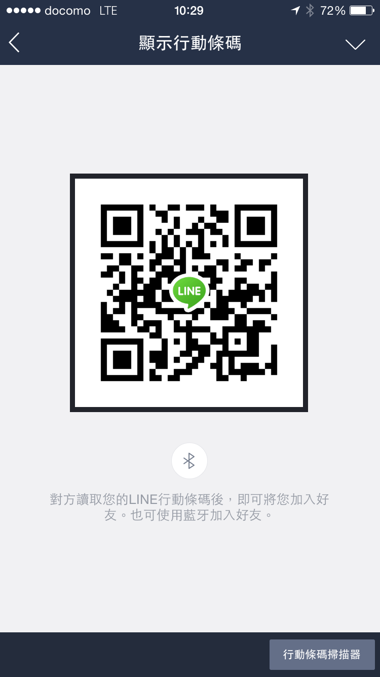 閒聊 日版tsum Tsum送心群組求加 Line Disney Tsum Tsum 哈啦板 巴哈姆特