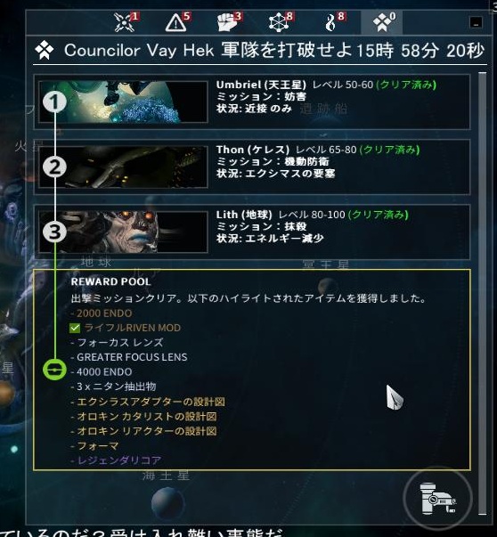 情報 更新檔 19 1 0 19 1 1 Ash變更 突襲 Kuva改良 Warframe 哈啦板 巴哈姆特