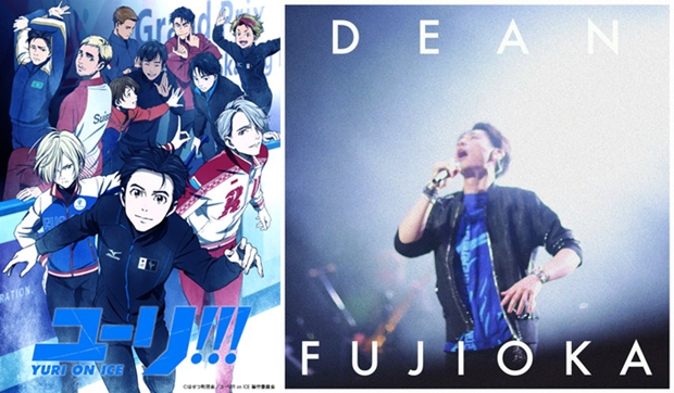 歌詞 Dean Fujioka 藤岡靛 History Maker ユーリ On Ice Op 中英翻譯 Smallwhitez的創作 巴哈姆特