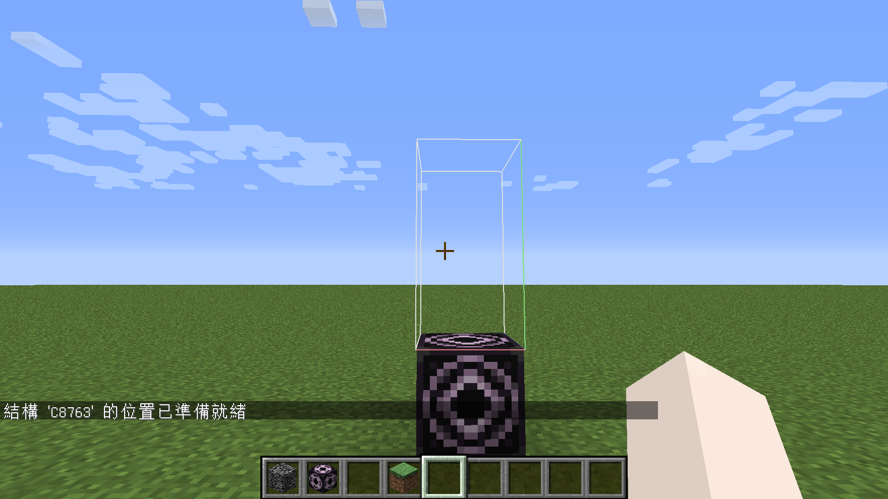 結構】結構儲存後轉移世界！建築貼在其他地圖位置建錯等，不怕！ @Minecraft 我的世界（當個創世神） 哈啦板- 巴哈姆特