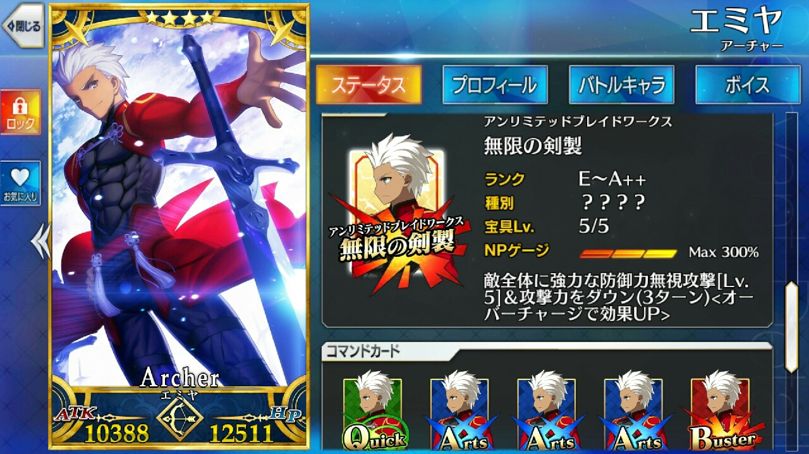 心得 紅a心得 絆10禮裝赤原獵兵實測 Fate Grand Order 哈啦板 巴哈姆特