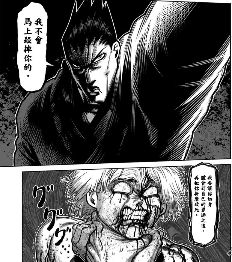 討論 阿古谷vs小宇宙的勝敗關鍵 拳願阿修羅哈啦板 巴哈姆特