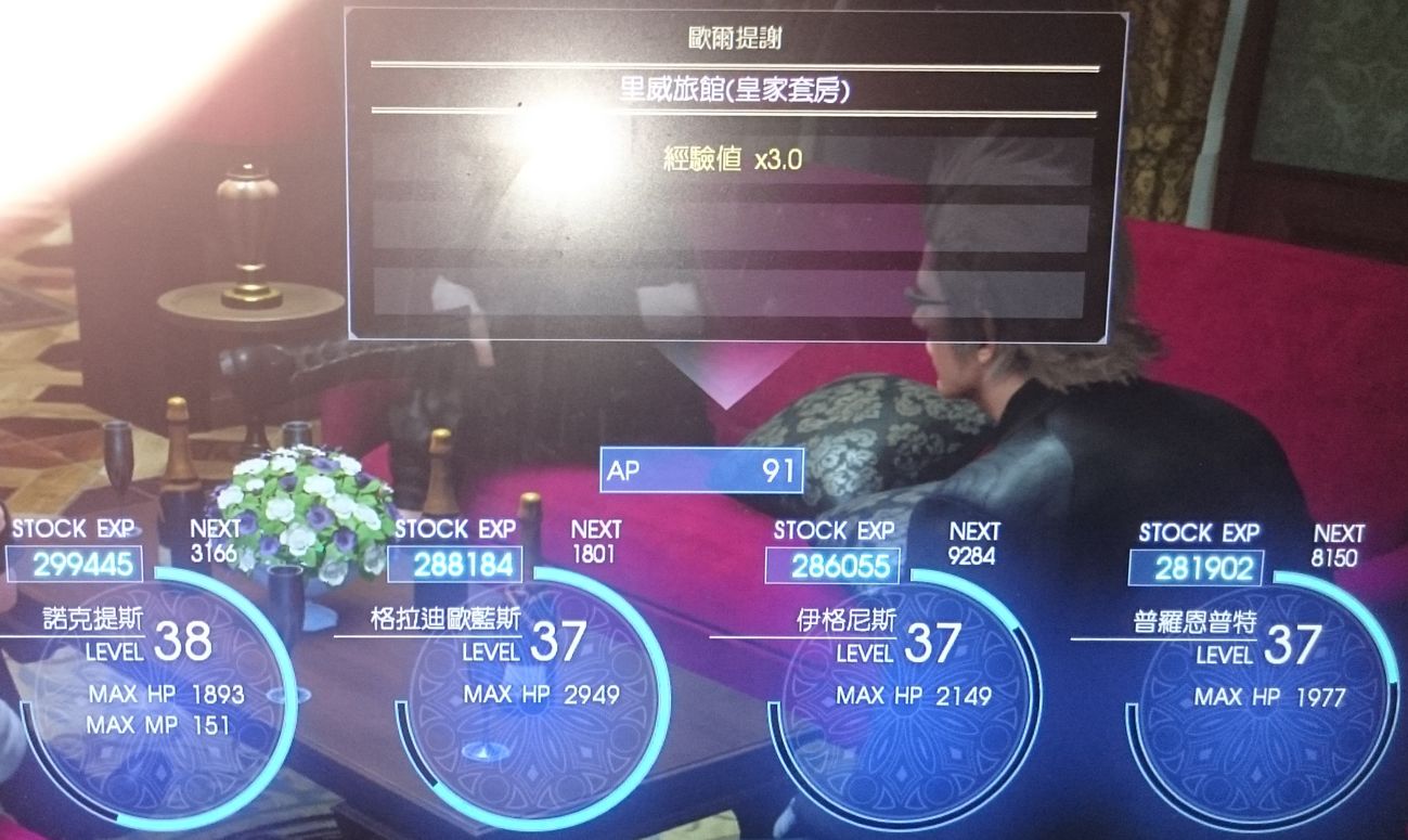 密技】快速獲得經驗和AP @FF 最終幻想系列（太空戰士） 哈啦板- 巴哈姆特