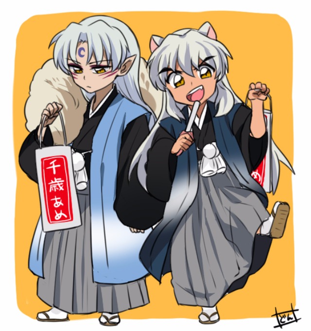 當 犬夜叉與殺生丸 過 七五三 Pegasusking的創作 巴哈姆特