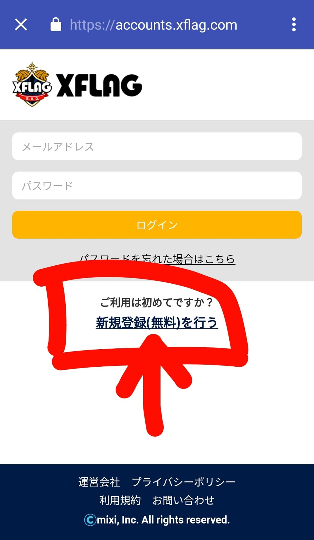 情報 日版 如何用xflag Id備份遊戲資料 Google 備份服務將會終止 怪物彈珠哈啦板 巴哈姆特