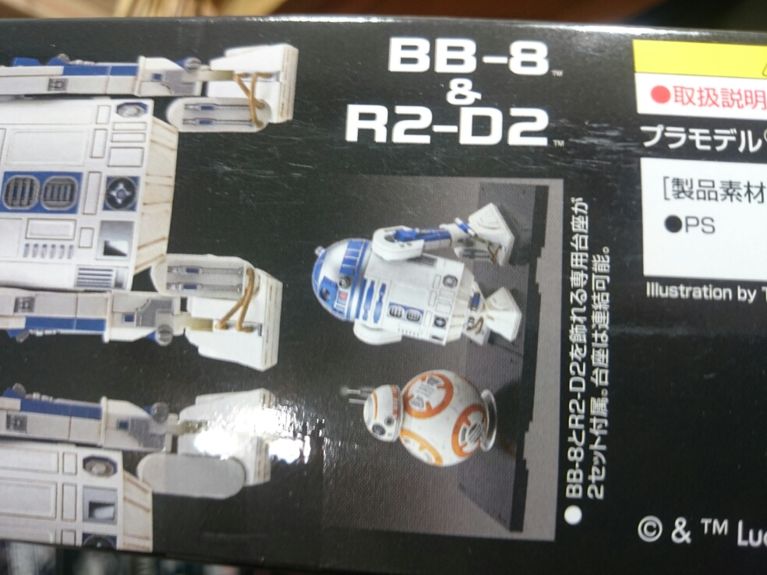 R2-D2&BB-8 1/12 - jakekunio的創作 - 巴哈姆特