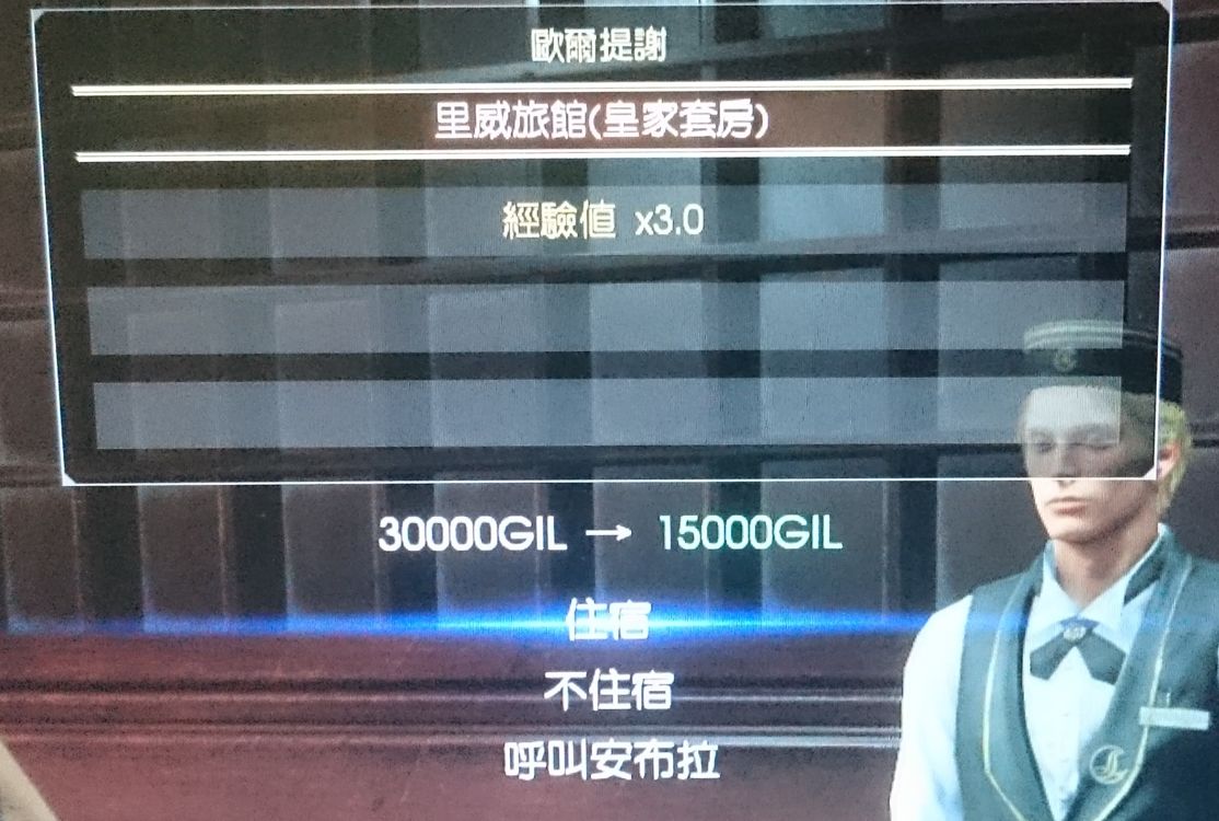 Ff15 めずらしいコイン 固定 (94) 사진