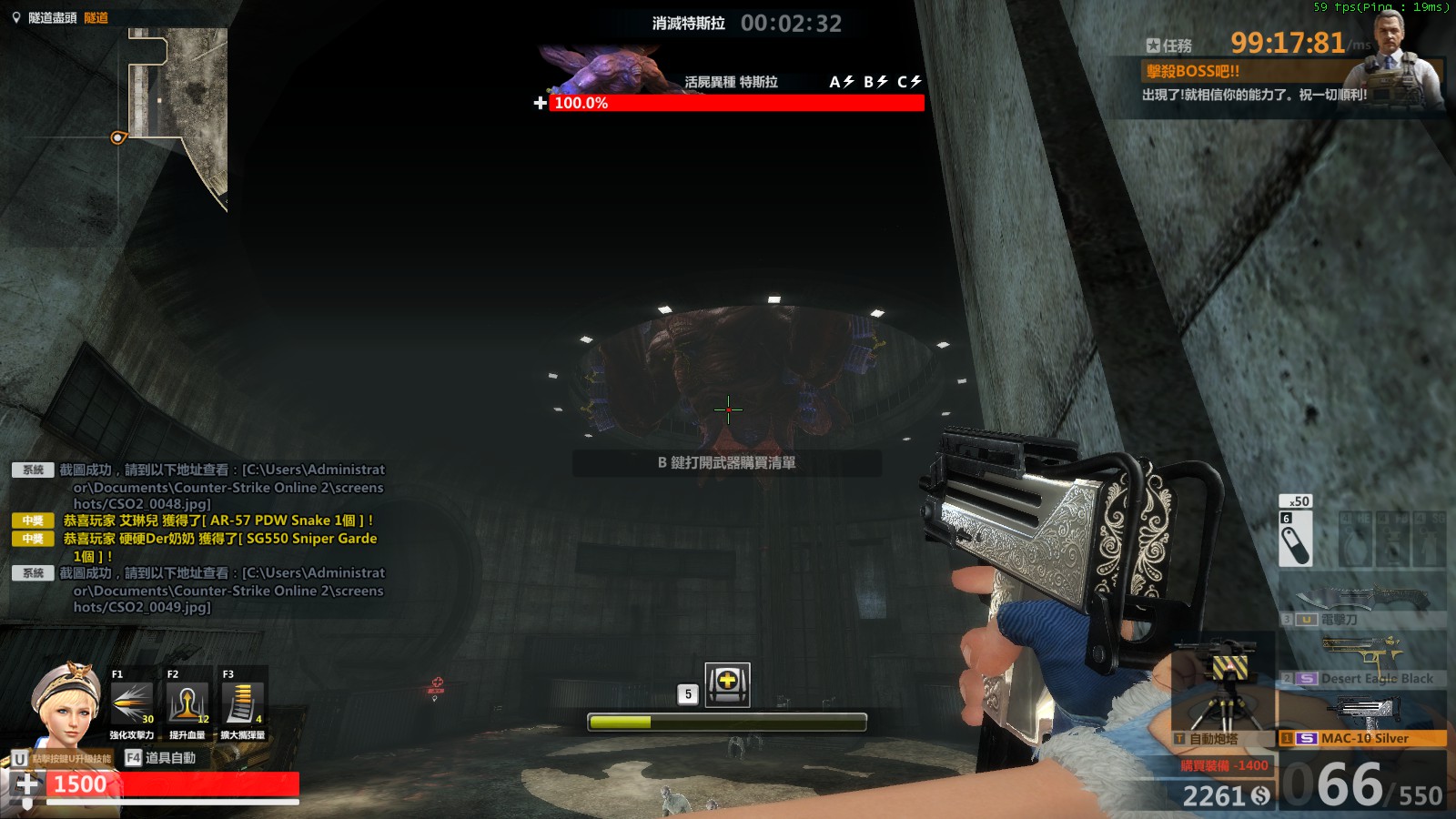 RE:【募集】CSO2 所有武器SKIN圖鑑製作 各類SKIN募集中(#86回饋活動) @CS Online 2（絕對武力 Online 2 ...