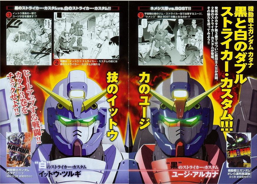 流行のアイテム 機動戦士ガンダム オレら連邦愚連隊 全5巻 Teleacv Cl