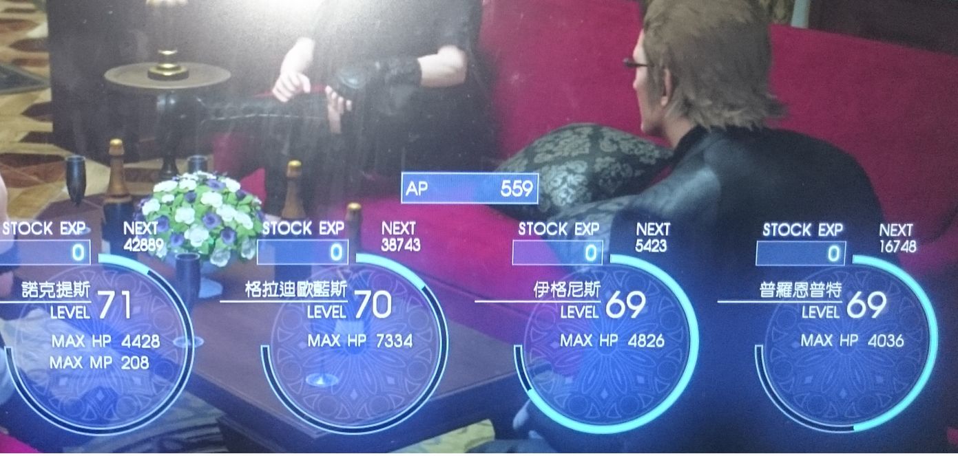 密技】快速獲得經驗和AP @FF 最終幻想系列（太空戰士） 哈啦板- 巴哈姆特