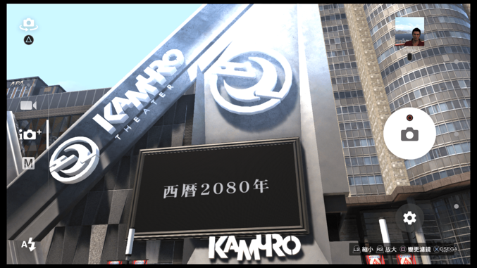 心得 人中之龍6 生命詩篇 桐生一馬最後故事 Ps4 Playstation4 哈啦板 巴哈姆特