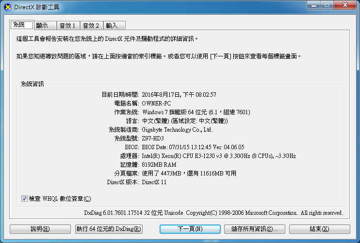 心得 回答任何有關csgo的問題 戰慄時空之絕對武力 Cs 哈啦板 巴哈姆特