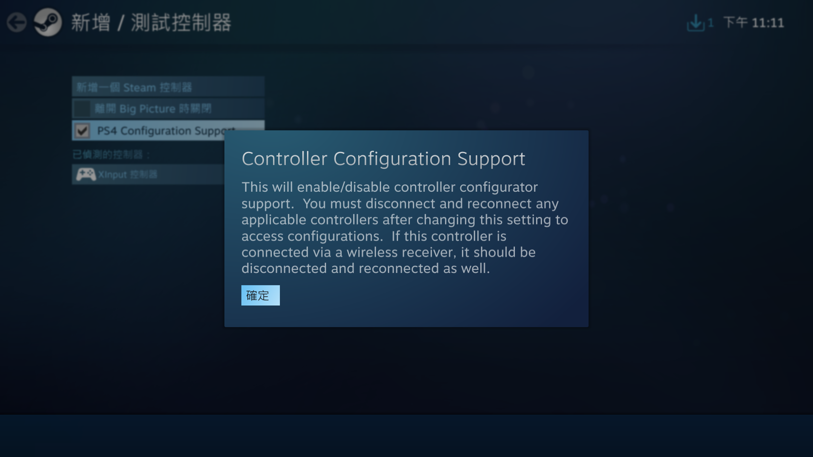 Your help request has been received by steam support фото 78