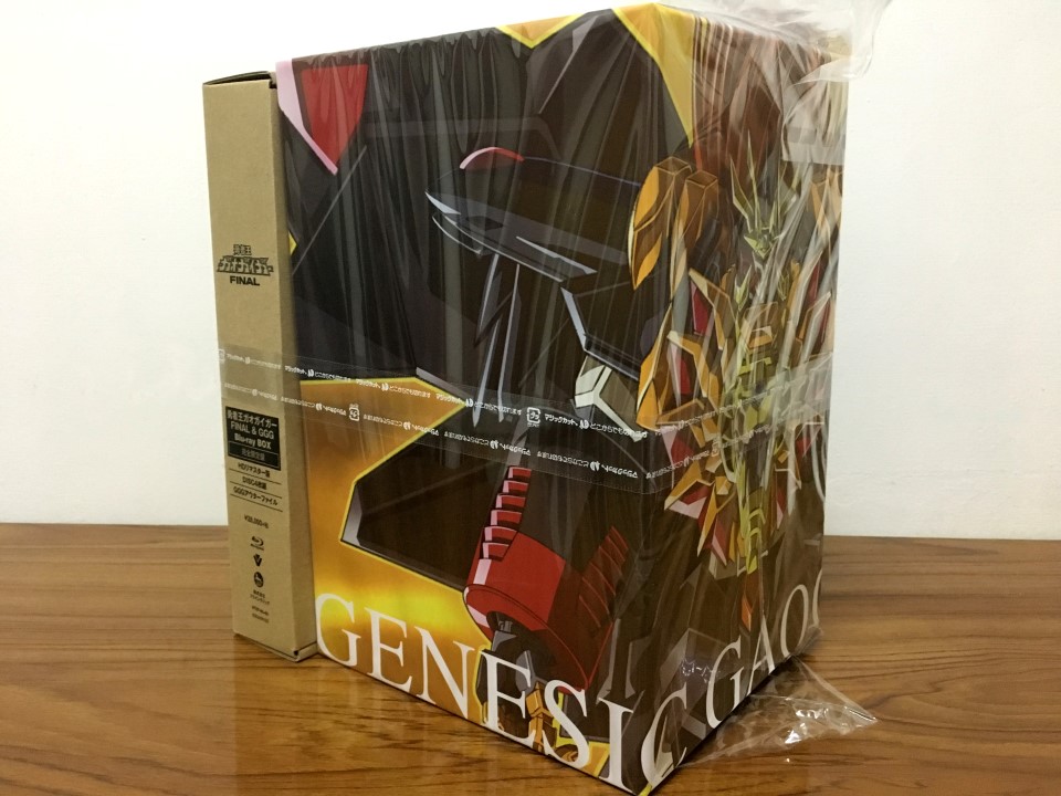 絶版 勇者王ガオガイガー FINAL BOX 未開封 PRODUCT｜勇者王