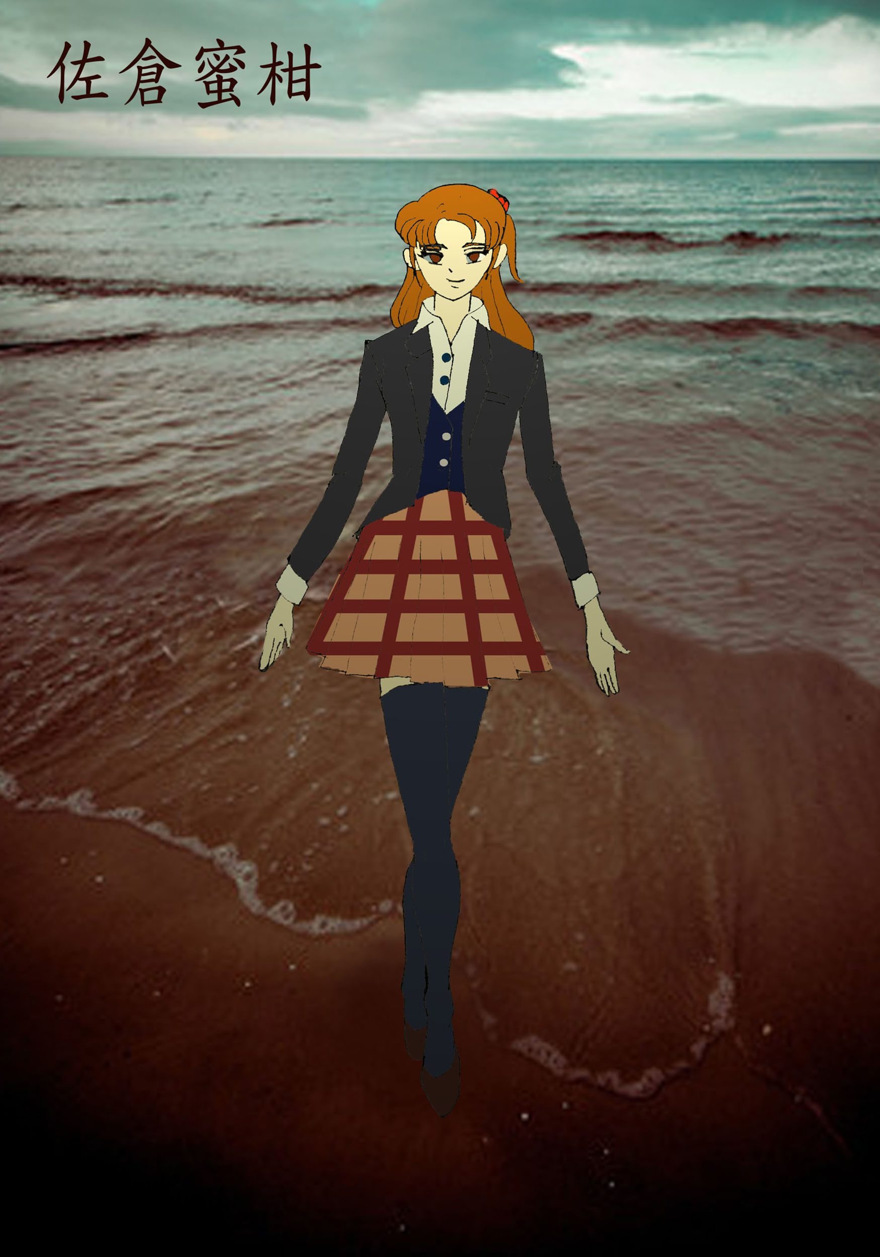 愛麗絲學園女主角蜜柑冬日海灘散步 學園愛麗絲哈啦板 巴哈姆特