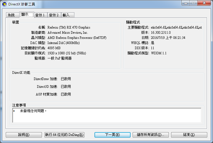 心得 回答任何有關csgo的問題 戰慄時空之絕對武力 Cs 哈啦板 巴哈姆特