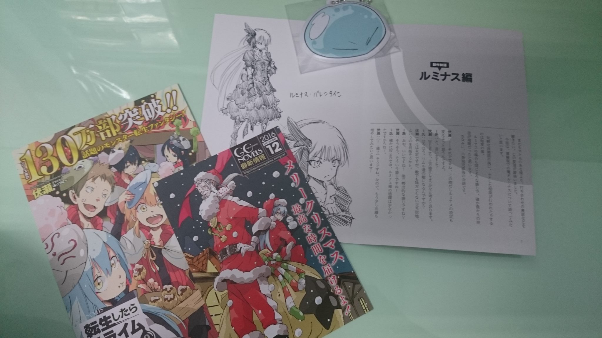 心得 文庫第九卷心得日常回的終結預告 劇透 關於我轉生變成史萊姆這檔事哈啦板 巴哈姆特