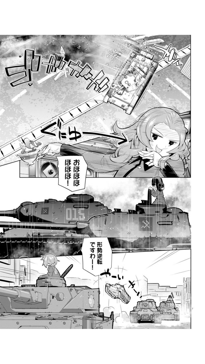 閒聊 少女與戰車劇場版variante 少女與戰車 Girls Und Panzer 哈啦板 巴哈姆特