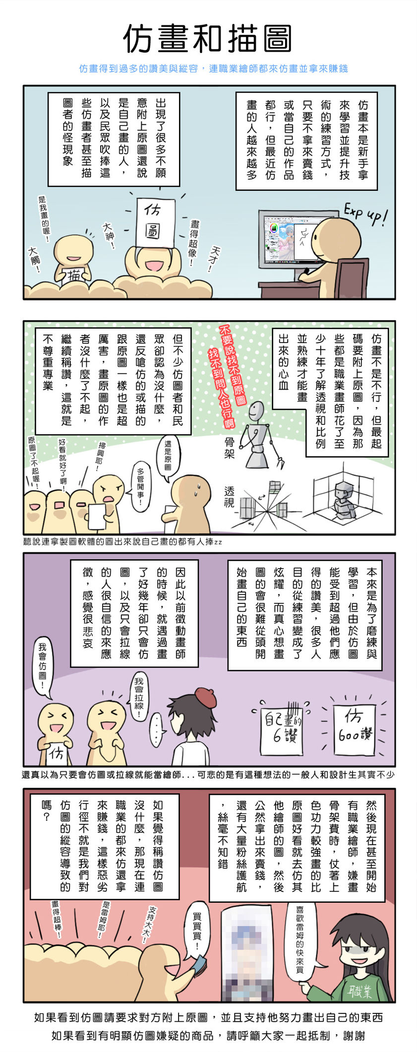 [圖]