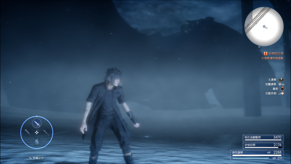 心得 Ffxv Bug遊記之步行到帝國與巨型濕婆 雷 多圖 Ff 最終幻想系列 太空戰士 哈啦板 巴哈姆特