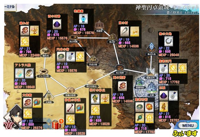 Fgo 愚者 の 鎖 Fgo 枷を外した陳宮無双 愚者の鎖 閑古鈴ハント 心を失った者 ハント典位 級 ハンティングクエスト第9弾 Documents Openideo Com